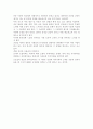 동기부여의 접근법과 이론에 대하여 논하여라. 4페이지