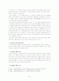 리얼리즘은 3페이지