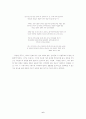 리얼리즘은 6페이지