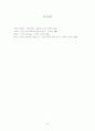 리얼리즘은 7페이지