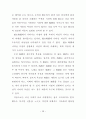 기녀시조연구- 이별의 양상과 자아인식을 중심으로 45페이지