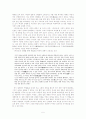 고전소설(이생규장전, 구운몽, 박씨전, 허생전) 5페이지