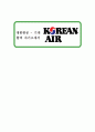 기업별 , 직종별, 업종별 합격 자기소개서 10종 ( 합격 자기소개서 합격 예문 (자소서 샘플) ) 7페이지
