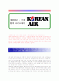 기업별 , 직종별, 업종별 합격 자기소개서 10종 ( 합격 자기소개서 합격 예문 (자소서 샘플) ) 8페이지