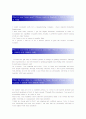 기업별 , 직종별, 업종별 합격 자기소개서 10종 ( 합격 자기소개서 합격 예문 (자소서 샘플) ) 36페이지
