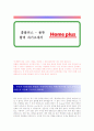 기업별 , 직종별, 업종별 합격 자기소개서 10종 ( 합격 자기소개서 합격 예문 (자소서 샘플) ) 38페이지