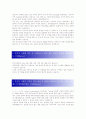 기업별 , 직종별, 업종별 합격 자기소개서 10종 ( 합격 자기소개서 합격 예문 (자소서 샘플) ) 43페이지