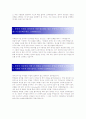 기업별 , 직종별, 업종별 합격 자기소개서 10종 ( 합격 자기소개서 합격 예문 (자소서 샘플) ) 44페이지