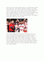 [영화 감상문] “퍼펙트게임(Perfect Game)”  2페이지