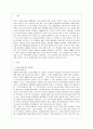 [문화통합론과북한문학 공통] '고전'의 가치와 잡지 문장파 근대예술가들의 지향점을 나름대로 서술하시오. - 월북 작가 정지용 시인의 활동상을 중심으로 2페이지