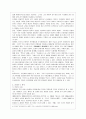 [문화통합론과북한문학 공통] '고전'의 가치와 잡지 문장파 근대예술가들의 지향점을 나름대로 서술하시오. - 월북 작가 정지용 시인의 활동상을 중심으로 7페이지