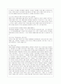 [문화통합론과북한문학 공통] '고전'의 가치와 잡지 문장파 근대예술가들의 지향점을 나름대로 서술하시오. - 월북 작가 정지용 시인의 활동상을 중심으로 8페이지