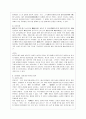 [문화통합론과북한문학 공통] '고전'의 가치와 잡지 문장파 근대예술가들의 지향점을 나름대로 서술하시오. - 월북 작가 정지용 시인의 활동상을 중심으로 10페이지