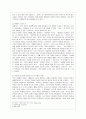 [문화통합론과북한문학 공통] '고전'의 가치와 잡지 문장파 근대예술가들의 지향점을 나름대로 서술하시오. - 월북 작가 정지용 시인의 활동상을 중심으로 11페이지
