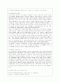 [문화통합론과북한문학 공통] '고전'의 가치와 잡지 문장파 근대예술가들의 지향점을 나름대로 서술하시오. - 월북 작가 정지용 시인의 활동상을 중심으로 12페이지