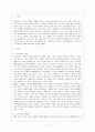 [부모교육 B형] 유아 부모를 대상으로 한 부모교육의 필요성과 그 내용을 논하시오 2페이지