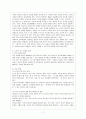 [부모교육 B형] 유아 부모를 대상으로 한 부모교육의 필요성과 그 내용을 논하시오 8페이지
