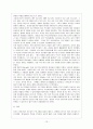 [부모교육 B형] 유아 부모를 대상으로 한 부모교육의 필요성과 그 내용을 논하시오 14페이지