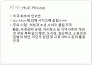 지역사회복지의 역사 39페이지