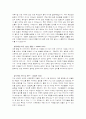 GS칼텍스0326 2페이지