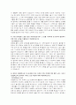 GS칼텍스0326 8페이지