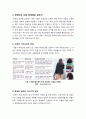 [학생인권조례]서울시 학생인권조례 시행 논란의 이해(서울 학생인권 조례의 개념 및 의미, 필요성, 문제점, 부작용, 개선과제) 7페이지