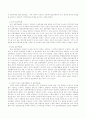 사회복지조사에서 조사 대상자를 선정할 때, 비확률적 표본추출을 사용하는 이유와 이것의 종류 및 종류 각각에 대한 장단점을 설명 3페이지