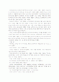 Everyday Use _Alice walker 5페이지