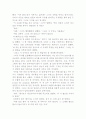 Everyday Use _Alice walker 7페이지