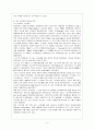 [행정학과] [비교행정론 B형] 의원내각제인 영국과 대통령중심제인 미국의 행정체제를 비교∙설명하시오. 6페이지