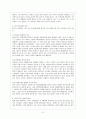 [행정학과] [비교행정론 B형] 의원내각제인 영국과 대통령중심제인 미국의 행정체제를 비교∙설명하시오. 10페이지