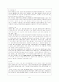 [행정학과] [비교행정론 B형] 의원내각제인 영국과 대통령중심제인 미국의 행정체제를 비교∙설명하시오. 13페이지
