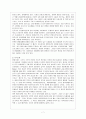 [행정학과] [비교행정론 B형] 의원내각제인 영국과 대통령중심제인 미국의 행정체제를 비교∙설명하시오. 14페이지