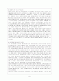 [행정학과] [비교행정론 B형] 의원내각제인 영국과 대통령중심제인 미국의 행정체제를 비교∙설명하시오. 15페이지