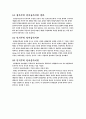 언어습득이론인 행동주의 이론과 생득설이 인간의 언어습득 과정을 설명하는데 있어 각각의 문제점은 무엇인가 2페이지