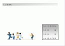 마라톤대회 기획서(제안서) 3페이지