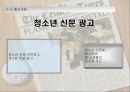 마라톤대회 기획서(제안서) 18페이지