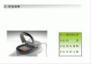 전시회 기획서(제안서) 8페이지