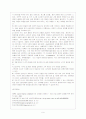 [패션산업의 이해 공통] 21세기 한국 패션 산업의 현황에 대해서 다음의 사항을 조사하여 기술하시오 10페이지