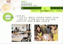 로하스 경영, 풀무원 경영 전략(소개, POLC, 4P, SWOT, 장단점) 7페이지