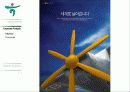 하나은행, 광동제약 기업 현황 분석(Identity Design 아이덴티티) 49페이지