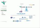 하나은행, 광동제약 기업 현황 분석(Identity Design 아이덴티티) 69페이지