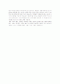 [학원수학강사자기소개서] 학원수학강사자기소개서 합격예문 - 학원수학강사 샘플 - 성장과정, 성격소개, 학교생활 및 기타활동 3페이지