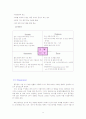 로하스 경영, 풀무원 경영 전략(소개, POLC, 4P, SWOT, 장단점) 9페이지