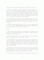 로하스 경영, 풀무원 경영 전략(소개, POLC, 4P, SWOT, 장단점) 20페이지