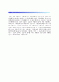 [학원영어강사자기소개서] 학원 영어강사 합격예문 - 성장과정, 성격의 장단점, 학창시절, 지원동기 2페이지
