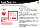 sns가 기업에 미치는 영향 21페이지