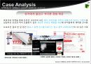 sns가 기업에 미치는 영향 22페이지