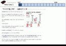 검은황금_Petroleum,_그리고_LG화학과_아시아나항공 8페이지