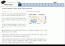검은황금_Petroleum,_그리고_LG화학과_아시아나항공 9페이지